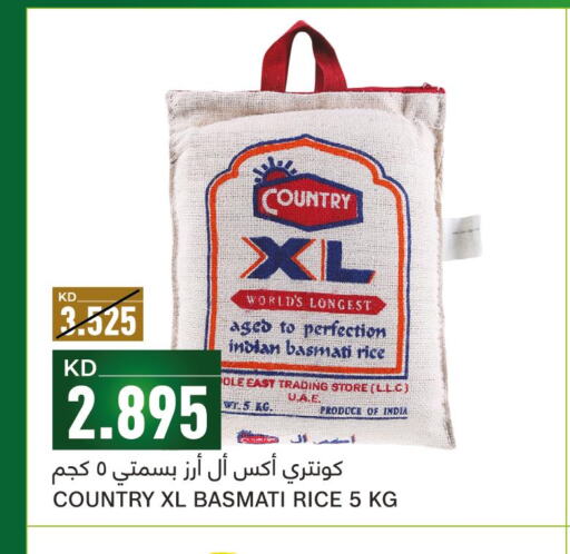 COUNTRY Basmati / Biryani Rice  in Gulfmart in Kuwait - Jahra Governorate