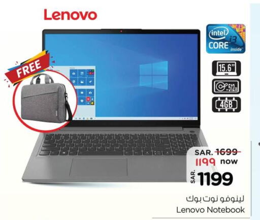 LENOVO Laptop  in Nesto in KSA, Saudi Arabia, Saudi - Buraidah