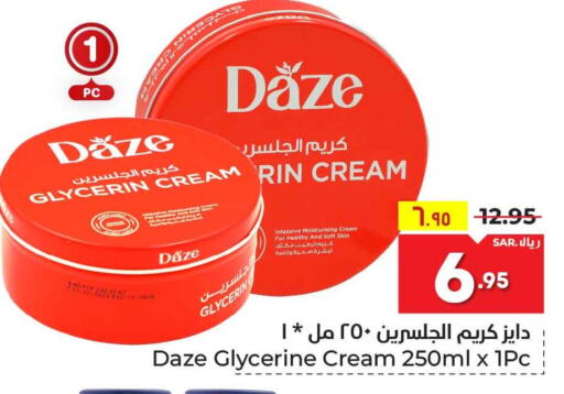  Face cream  in Hyper Al Wafa in KSA, Saudi Arabia, Saudi - Riyadh