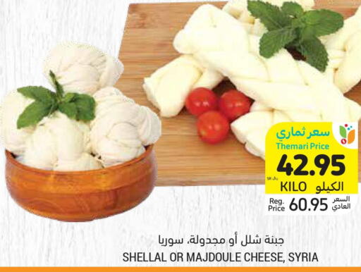  Slice Cheese  in أسواق التميمي in مملكة العربية السعودية, السعودية, سعودية - الجبيل‎