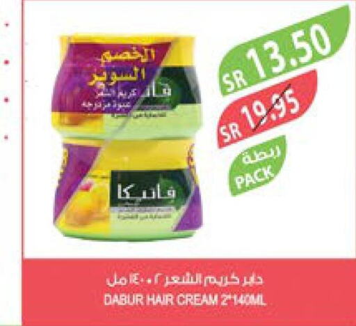 DABUR Hair Cream  in Farm  in KSA, Saudi Arabia, Saudi - Saihat