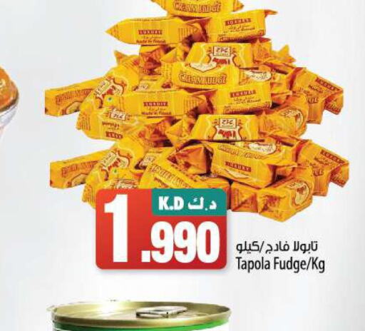 GEEPAS   in Mango Hypermarket  in Kuwait - Jahra Governorate