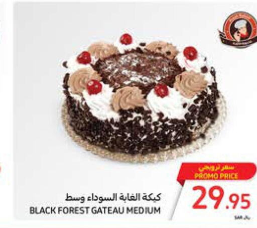 PILLSBURY Cake Mix  in Carrefour in KSA, Saudi Arabia, Saudi - Al Khobar