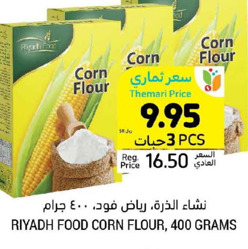 RIYADH FOOD Corn Flour  in Tamimi Market in KSA, Saudi Arabia, Saudi - Ar Rass