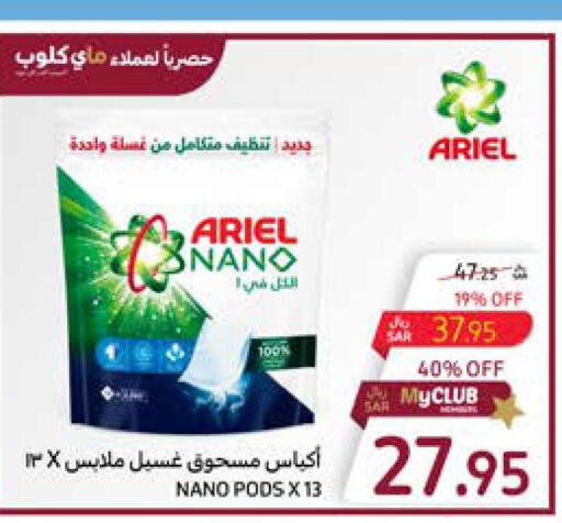 ARIEL Detergent  in Carrefour in KSA, Saudi Arabia, Saudi - Al Khobar