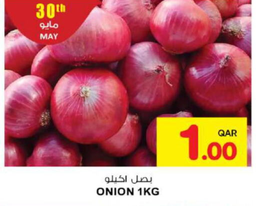  Onion  in Ansar Gallery in Qatar - Al Wakra