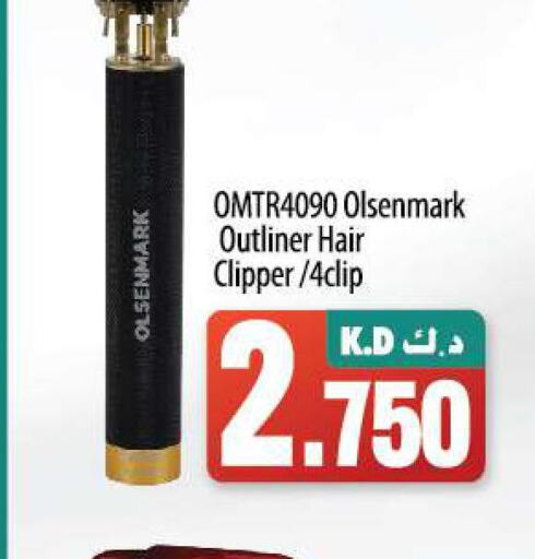 OLSENMARK Remover / Trimmer / Shaver  in Mango Hypermarket  in Kuwait - Ahmadi Governorate