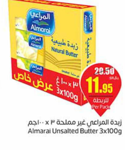 ALMARAI Long Life / UHT Milk  in أسواق عبد الله العثيم in مملكة العربية السعودية, السعودية, سعودية - الخفجي