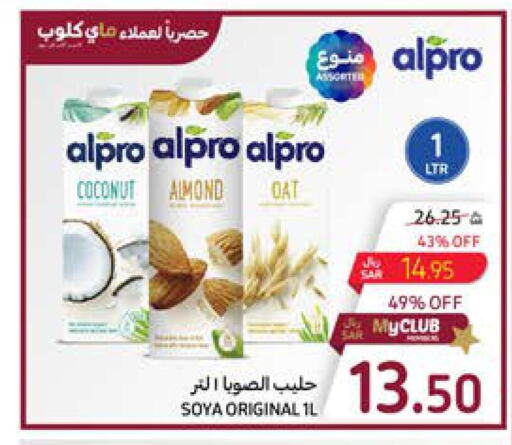 ALPRO Flavoured Milk  in Carrefour in KSA, Saudi Arabia, Saudi - Medina