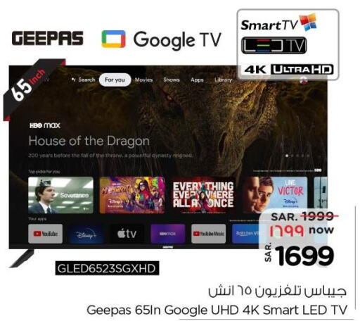 GEEPAS Smart TV  in Nesto in KSA, Saudi Arabia, Saudi - Dammam