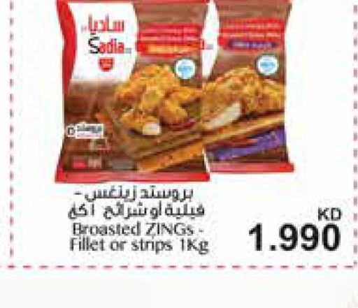 SADIA Chicken Fillet in Lulu Hypermarket Kuwait - Jahra Governorate ...