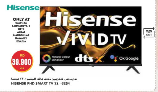 HISENSE Smart TV  in جراند هايبر in الكويت - محافظة الجهراء