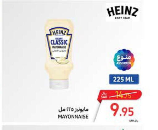 HEINZ Mayonnaise  in Carrefour in KSA, Saudi Arabia, Saudi - Jeddah