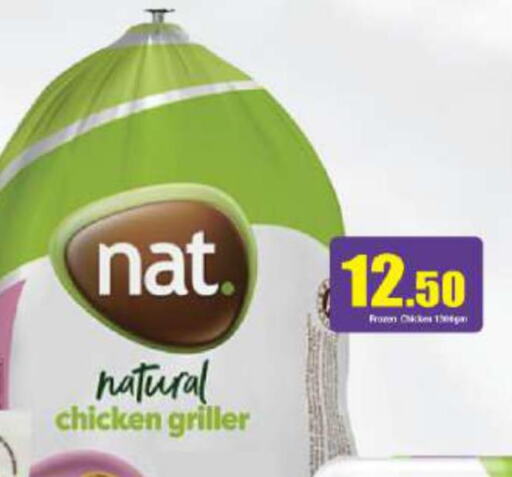 NAT Frozen Whole Chicken  in أنصار جاليري in قطر - الضعاين