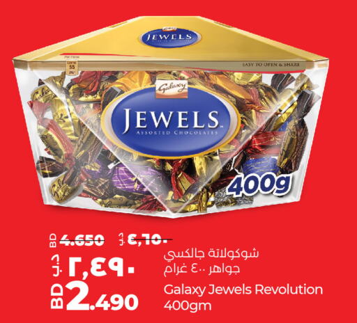 GALAXY JEWELS   in LuLu Hypermarket in Bahrain
