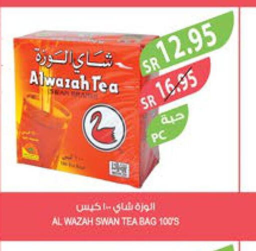  Tea Bags  in المزرعة in مملكة العربية السعودية, السعودية, سعودية - نجران