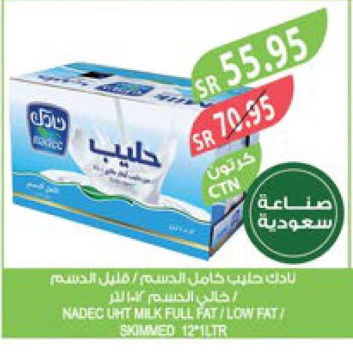 NADEC Long Life / UHT Milk  in المزرعة in مملكة العربية السعودية, السعودية, سعودية - أبها