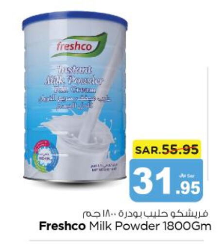 FRESHCO Milk Powder  in نستو in مملكة العربية السعودية, السعودية, سعودية - المجمعة