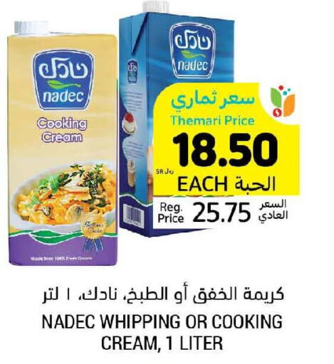 NADEC Whipping / Cooking Cream  in Tamimi Market in KSA, Saudi Arabia, Saudi - Dammam
