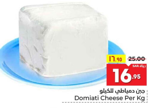 AL WAFA Milk Powder  in Hyper Al Wafa in KSA, Saudi Arabia, Saudi - Ta'if