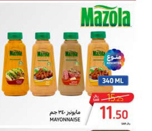 MAZOLA Mayonnaise  in كارفور in مملكة العربية السعودية, السعودية, سعودية - سكاكا
