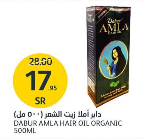 DABUR Hair Oil  in مركز الجزيرة للتسوق in مملكة العربية السعودية, السعودية, سعودية - الرياض