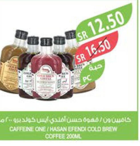  Coffee  in المزرعة in مملكة العربية السعودية, السعودية, سعودية - المنطقة الشرقية