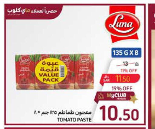 LUNA Tomato Paste  in Carrefour in KSA, Saudi Arabia, Saudi - Najran