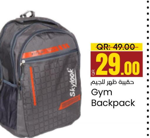  School Bag  in Paris Hypermarket in Qatar - Al Wakra