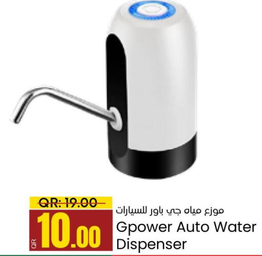 TOSHIBA Water Dispenser  in باريس هايبرماركت in قطر - الريان