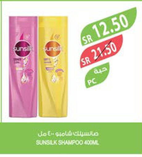 SUNSILK Shampoo / Conditioner  in Farm  in KSA, Saudi Arabia, Saudi - Jeddah