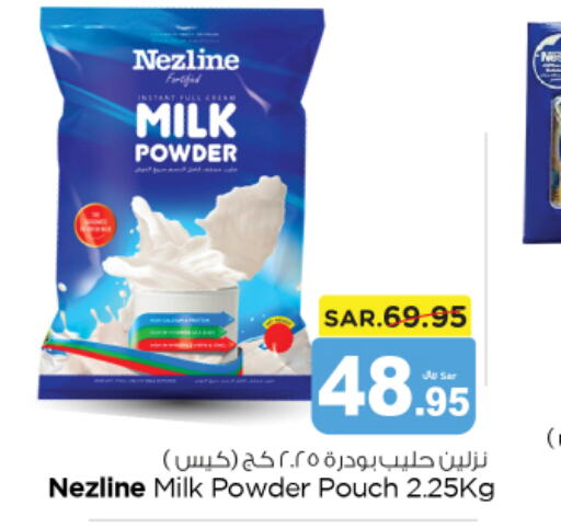 NEZLINE Milk Powder  in نستو in مملكة العربية السعودية, السعودية, سعودية - المجمعة