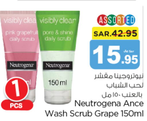 NEUTROGENA Face Wash  in Nesto in KSA, Saudi Arabia, Saudi - Al Majmaah