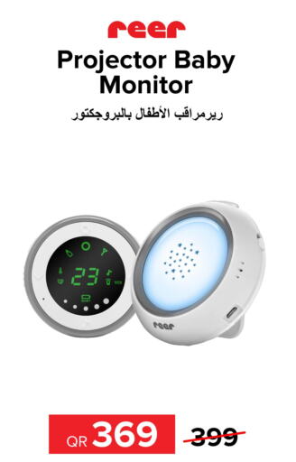 DELL   in Al Anees Electronics in Qatar - Umm Salal