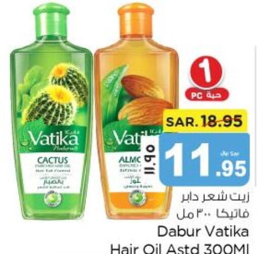 DABUR Hair Oil  in نستو in مملكة العربية السعودية, السعودية, سعودية - المنطقة الشرقية