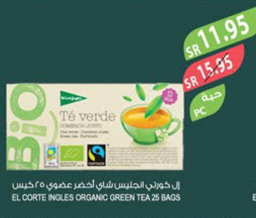  Tea Bags  in المزرعة in مملكة العربية السعودية, السعودية, سعودية - عرعر