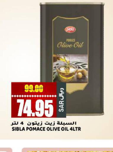  Olive Oil  in Grand Hyper in KSA, Saudi Arabia, Saudi - Riyadh