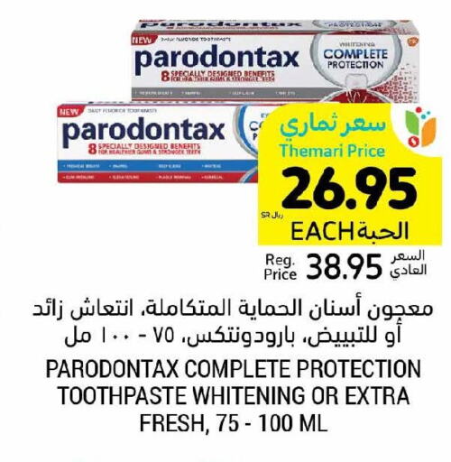  Toothpaste  in Tamimi Market in KSA, Saudi Arabia, Saudi - Hafar Al Batin