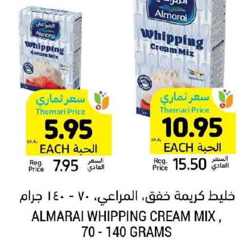 ALMARAI Whipping / Cooking Cream  in أسواق التميمي in مملكة العربية السعودية, السعودية, سعودية - الرس