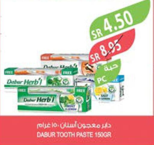 DABUR Toothpaste  in Farm  in KSA, Saudi Arabia, Saudi - Jazan