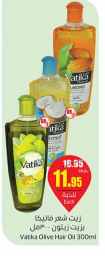 VATIKA Hair Oil  in Othaim Markets in KSA, Saudi Arabia, Saudi - Sakaka