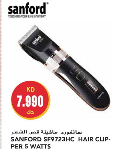 SANFORD Remover / Trimmer / Shaver  in جراند هايبر in الكويت - محافظة الأحمدي
