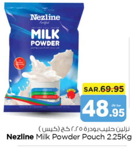 NEZLINE Milk Powder  in Nesto in KSA, Saudi Arabia, Saudi - Al-Kharj
