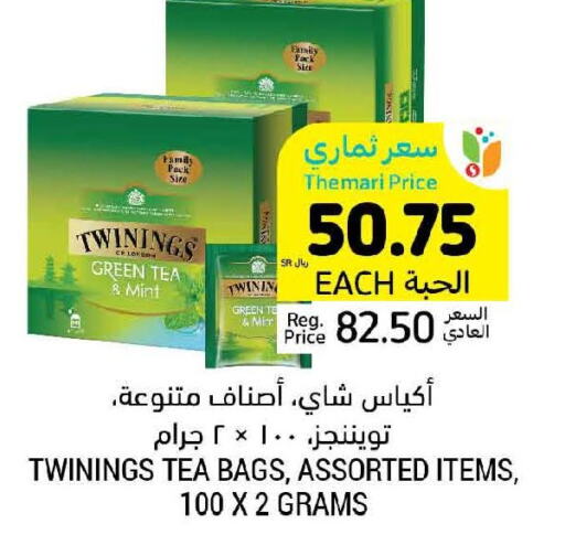 TWININGS Tea Bags  in أسواق التميمي in مملكة العربية السعودية, السعودية, سعودية - المنطقة الشرقية