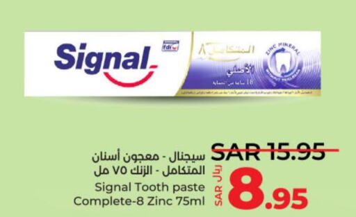 SIGNAL Toothpaste  in لولو هايبرماركت in مملكة العربية السعودية, السعودية, سعودية - عنيزة
