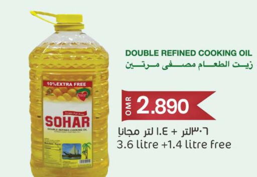  Cooking Oil  in KM Trading  in Oman - Sohar