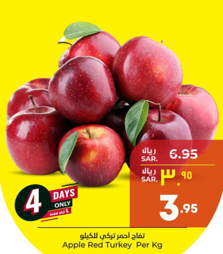  Apples  in Hyper Al Wafa in KSA, Saudi Arabia, Saudi - Riyadh