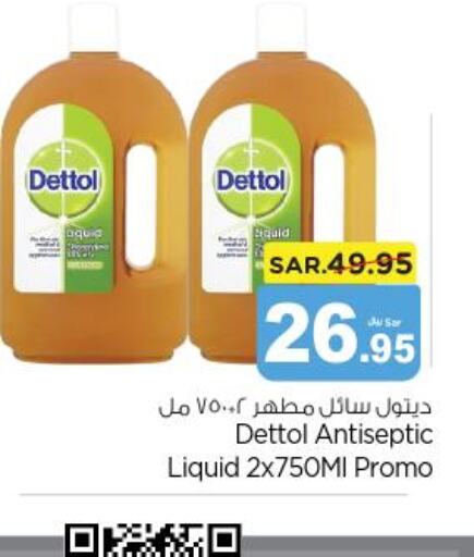 DETTOL Disinfectant  in نستو in مملكة العربية السعودية, السعودية, سعودية - المجمعة
