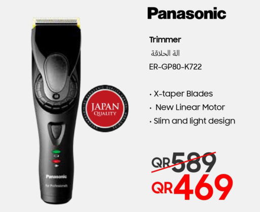 PANASONIC Remover / Trimmer / Shaver  in Techno Blue in Qatar - Umm Salal