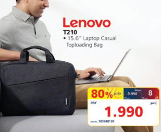  Laptop Bag  in eXtra in Bahrain